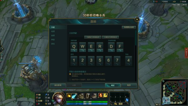 LOL 智能施法范围指示器怎么关