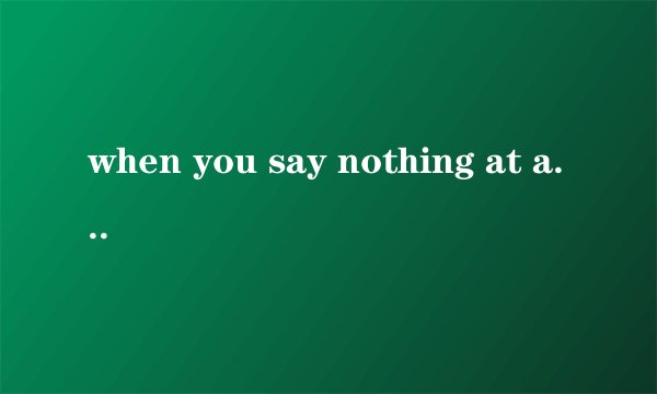 when you say nothing at all的翻译？