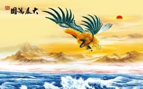 前程似锦鹏程万里是什么意思