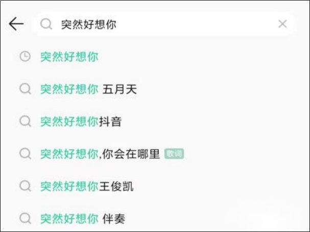 手机怎样下载mp3歌曲？