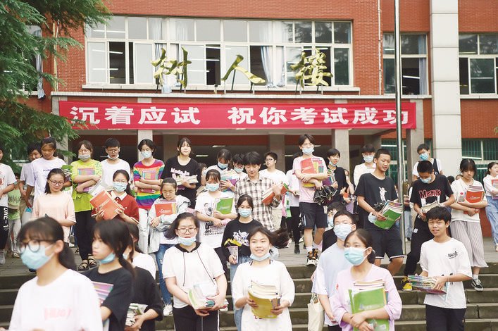 万州2023中考录取标准是多少