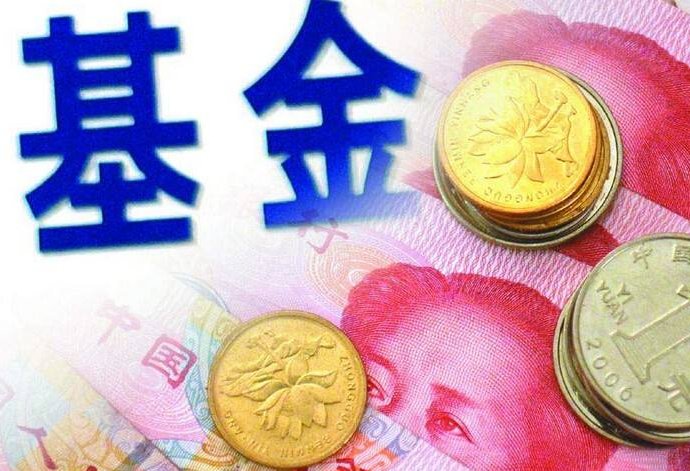 基金份额折算后怎么金额减少了?