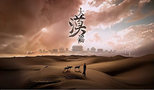 推荐几个穿越到匈奴的或间接穿越到匈奴的穿越小说