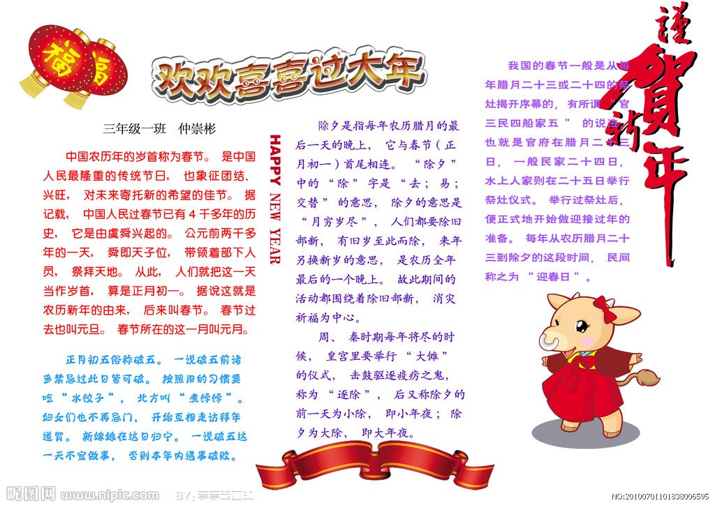 电脑报官方网站的发展现状