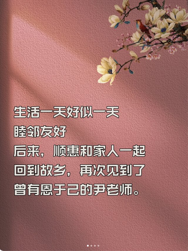 《妻子》免费在线观看完整版高清,求百度网盘资源