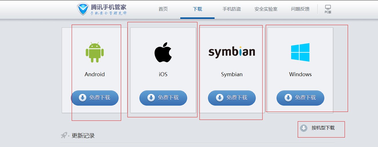 诺基亚5233塞班用什么杀毒软件好用