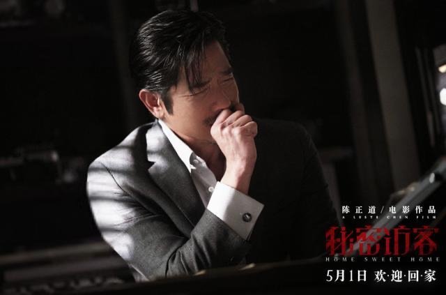 电影《秘密访客》票房过亿,观众对该部影片的评价如何?