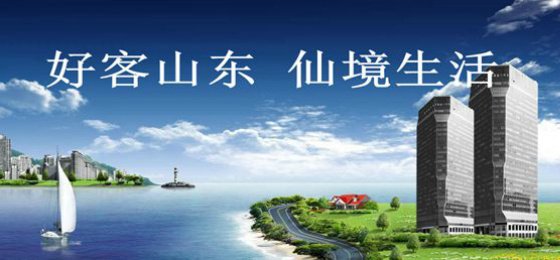 好客网的好客企业文化