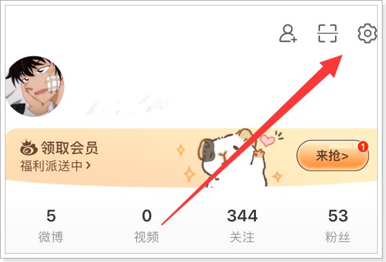 微博图片加载不出来怎么办