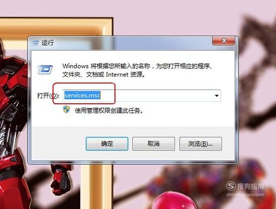 怎么打开Windows Search？