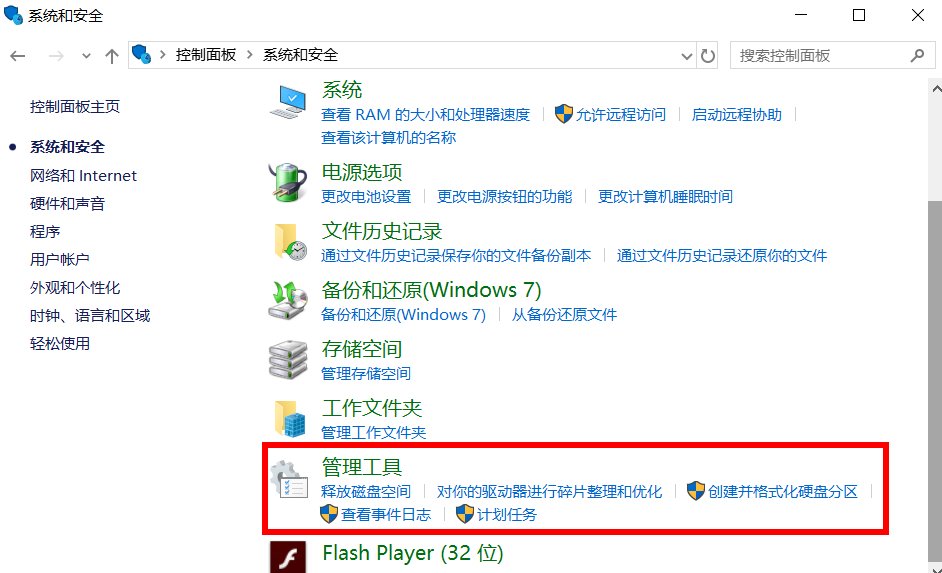 我的电脑怎么安装不上itunes？