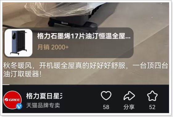 淘宝逛逛怎样进入？