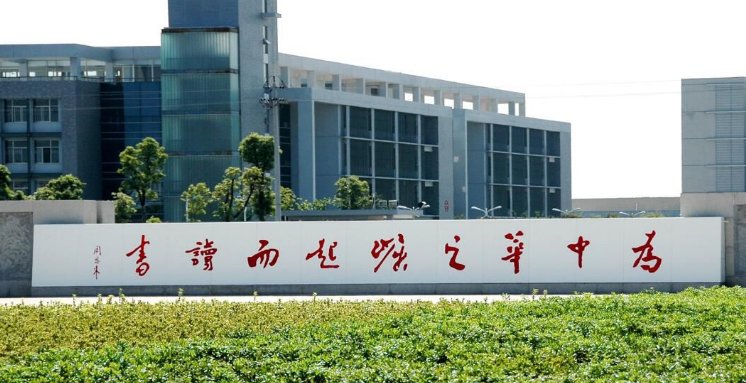 为中华之崛起而读书,是谁说的