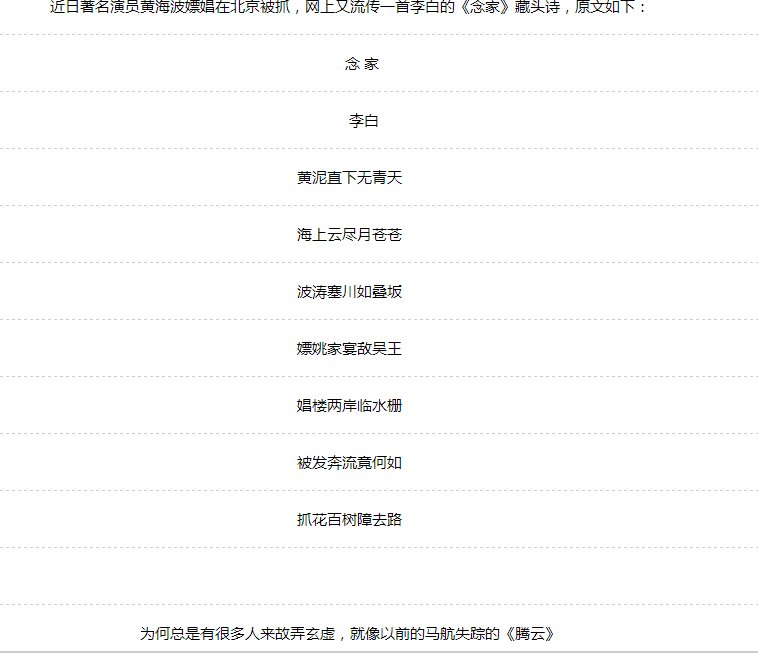 唐代诗人李白念家一诗的诗句是