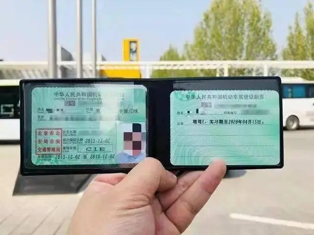 南京男子网上找人代考增驾，以找关系名义被骗5万，他的行为有何不妥？