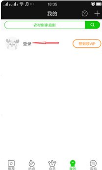 爱奇艺vip会员如何共享？