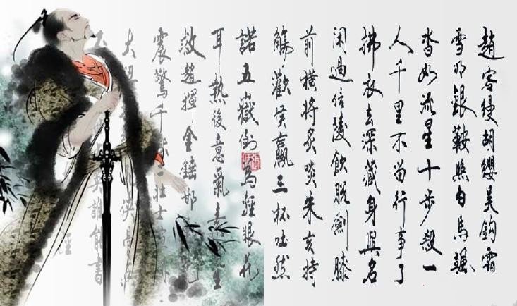 “十步杀一人，千里不留行”的全诗是什么？