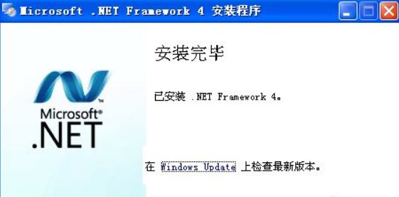 什么是. net framework4.0？