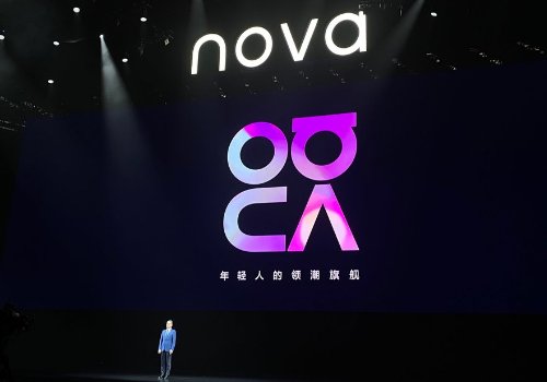 华为新品发布会直播在哪看