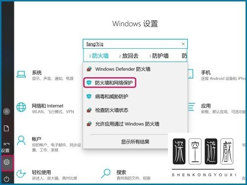电脑版QQ音乐不能登录怎么办?
