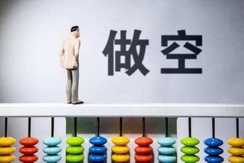 韩国史上最长做空禁令解除，涉及到了哪些大型股？