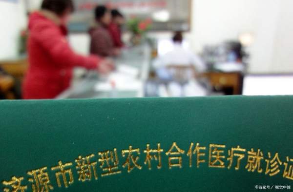 2022年合作医疗缴费时间是几月几号？