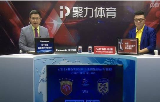 pptv怎么看电视直播？