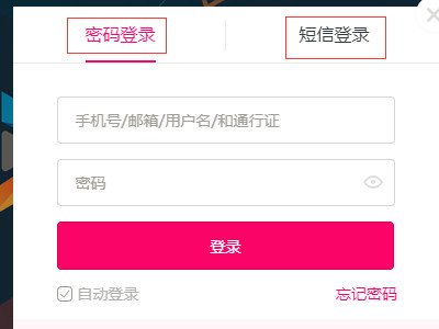 怎样登录移动网上营业厅更换彩铃?