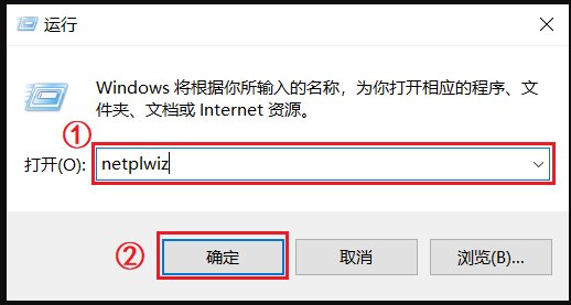 win10怎么添加登录账户