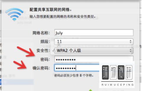 苹果笔记本电脑怎样共享WiFi?