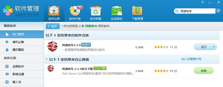 哪里有金牌网吧代理器，来个实在点的，不要有病毒什么的，要万能的，主要是逆战，给我网址，谢谢，