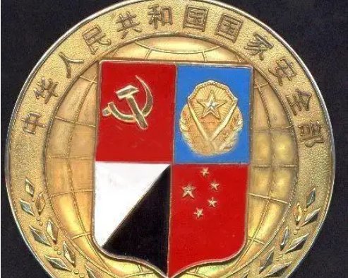 mss是什么部门的缩写？