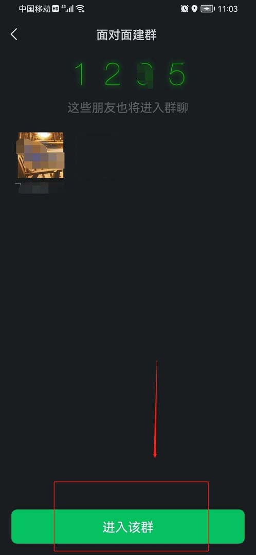 一个人怎么建立微信群聊？