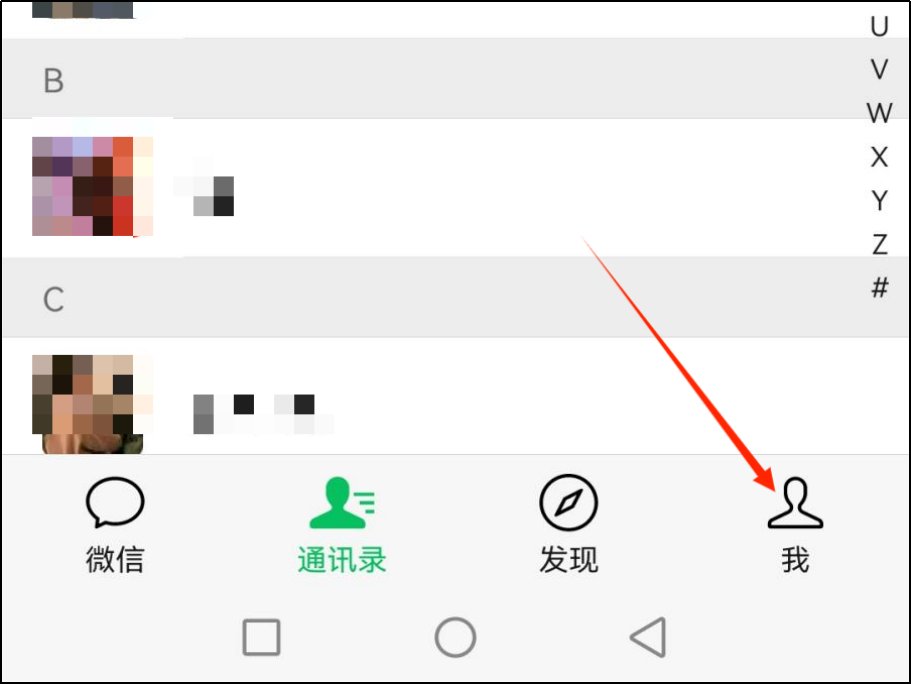 对方正在输入怎么关闭？