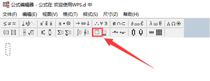 如何在word文档里插入公式编辑器