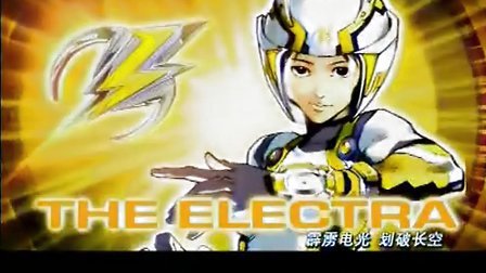 战斗王传奇的五战士