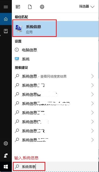 惠普笔记本型号查询？