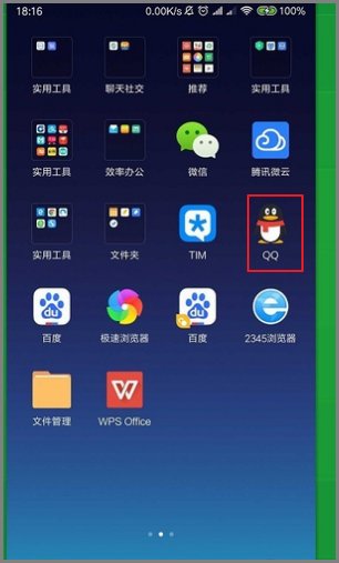 ic.qq.com管理云端通讯录怎么恢复