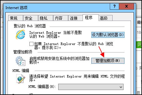 IE经常未响应，提示“ 问题事件名称: AppHangXProcB1 应用程序名: iexplore.exe 应用程序版本: 9.0.8112.1