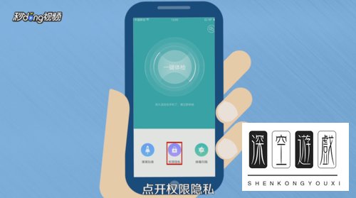 oppo手机QQ被禁止安装如何解决