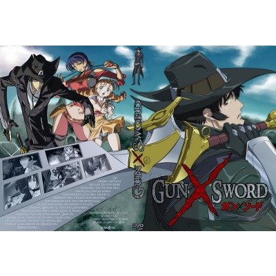 枪与剑的剧情简介