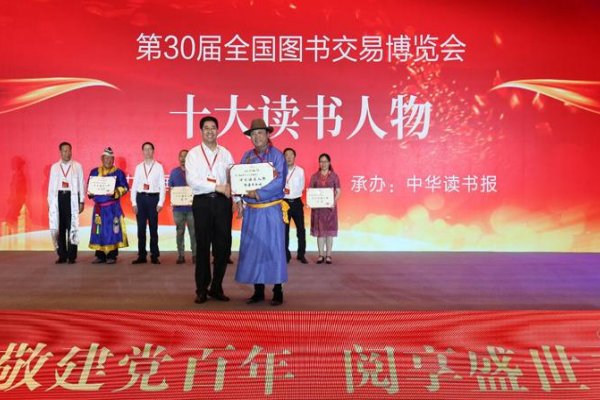 吉日木吐是文学家吗