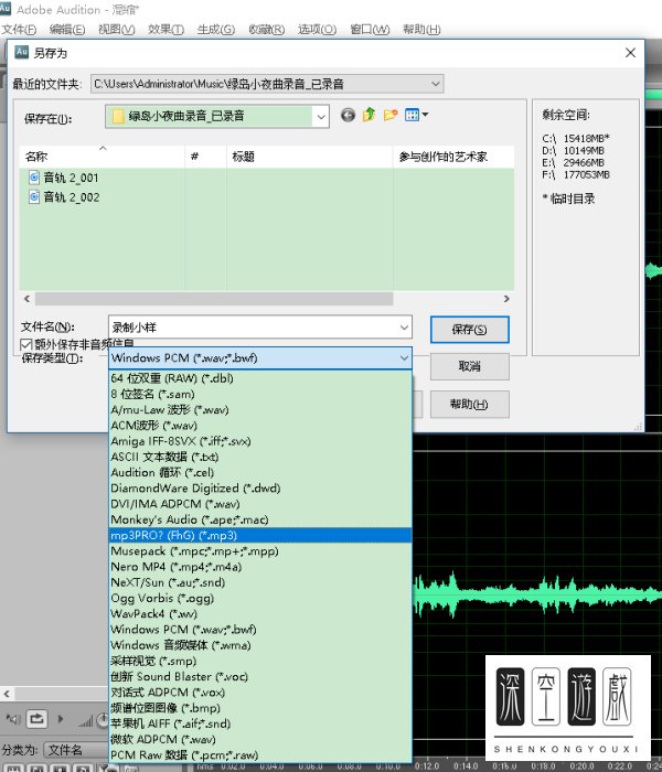 Adobe Audition怎么录制自己翻唱的歌曲?