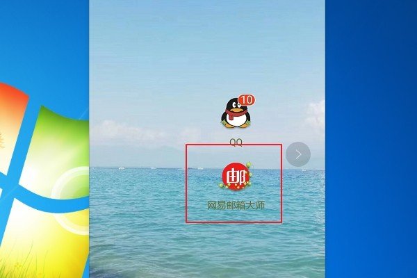 gmail后缀是什么？