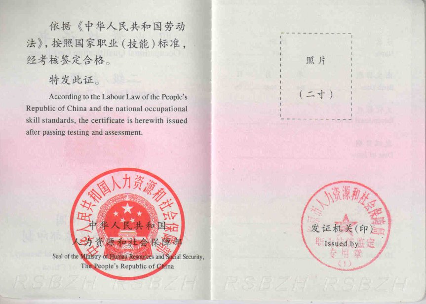 爆破师证怎么考