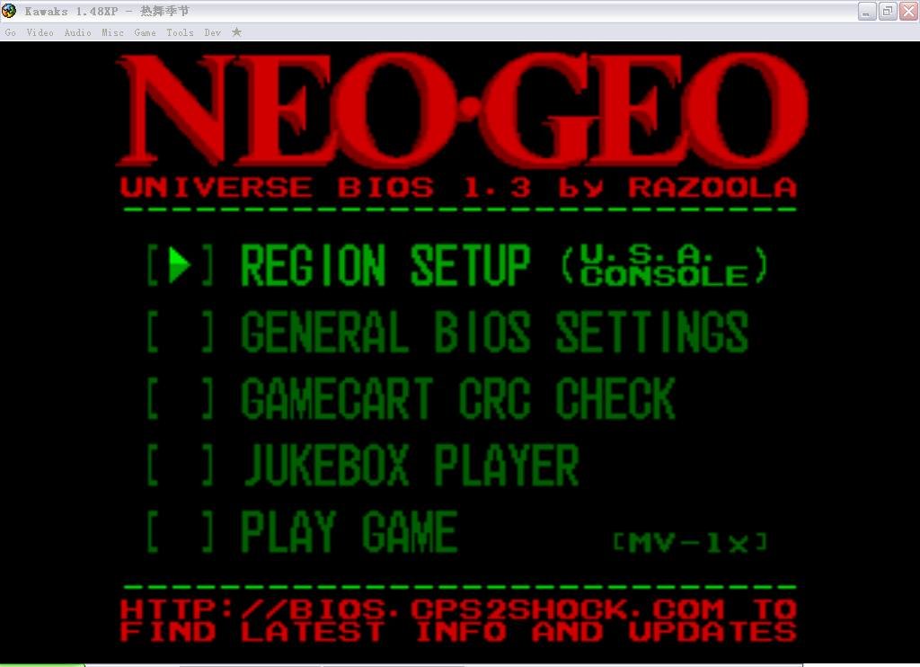 拳皇97怎么调成日版