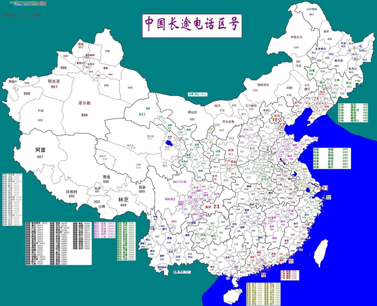 0538是哪里的区号？