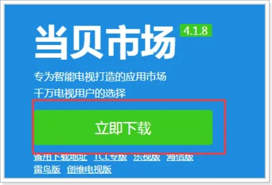 小米机顶盒怎么看电视直播