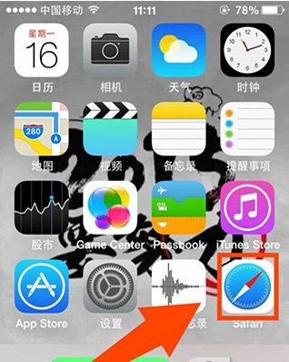 pp助手如何安装到苹果手机？