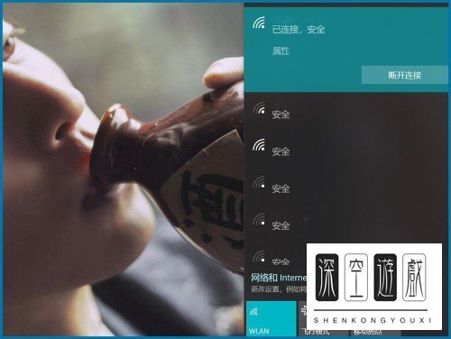 电脑版QQ音乐不能登录怎么办？